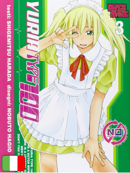 Yuria Type 100 3