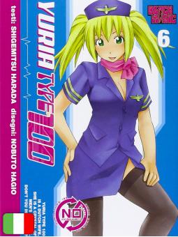 Yuria Type 100 6