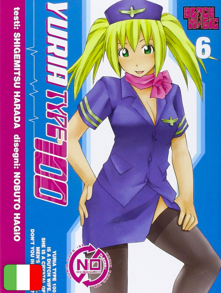 Yuria Type 100 6