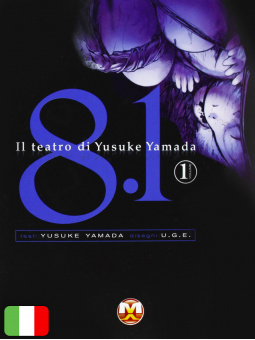 Il Teatro Di Yusuke Yamada 1