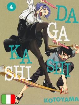 Dagashi Kashi 4
