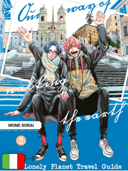 Our Not So Lonely Planet Travel Guide 2