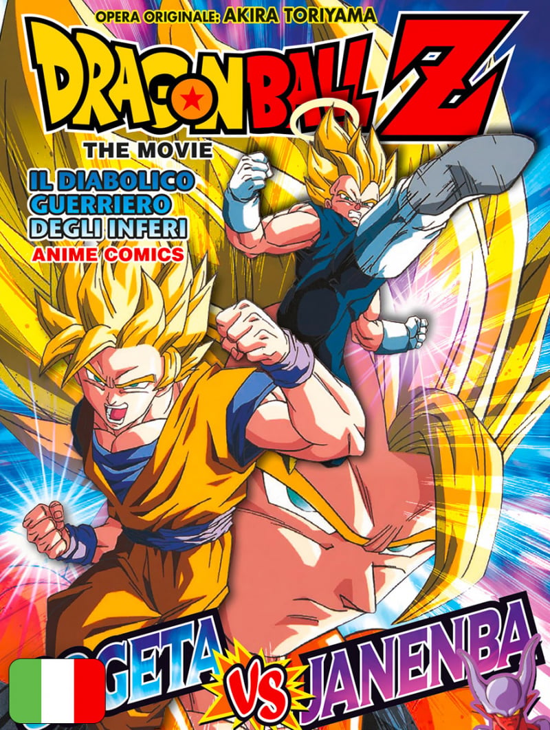 Dragon Ball Z The Movie - Il Diabolico Guerriero Degli Inferi - Ani...