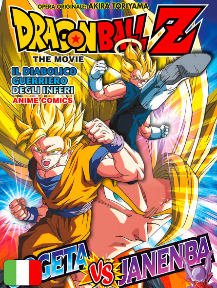 Dragon Ball Z The Movie - Il Diabolico Guerriero Degli Inferi - Ani...
