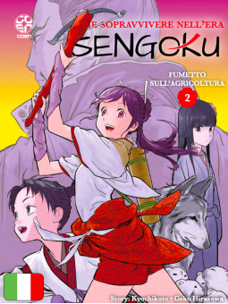 Come Sopravvivere Nell'Era Sengoku 2