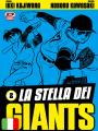 La Stella Dei Giants 2