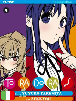 Toradora! 3