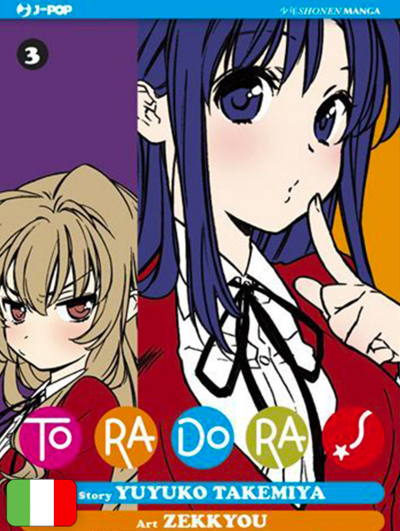 Toradora! 3