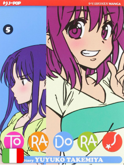Toradora! 5