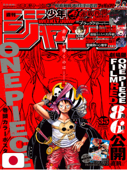 Weekly Shonen Jump 35 2022...