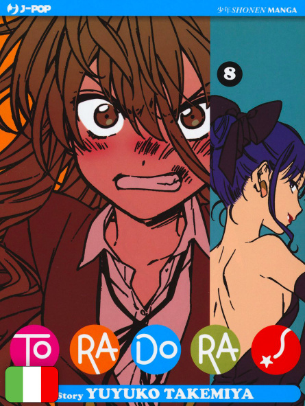 Toradora! 8