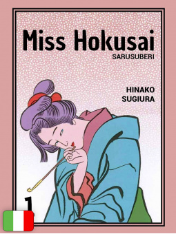 Miss Hokusai - Box