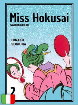 Miss Hokusai - Box
