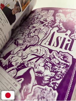 Le Bizzarre Avventure di Jojo - Globe-Trotter Travel Guidebook - Edizione Giapponese