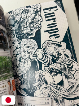 Le Bizzarre Avventure di Jojo - Globe-Trotter Travel Guidebook - Edizione Giapponese