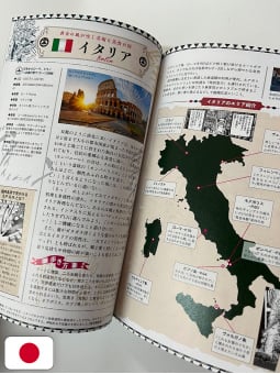Le Bizzarre Avventure di Jojo - Globe-Trotter Travel Guidebook - Edizione Giapponese