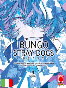 Bungo Stray Dogs Beast 4