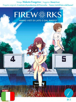 Fireworks - Vanno Visti Di Lato O Dal Basso? 1