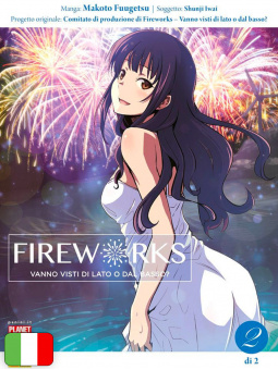Fireworks Poster Wraparound - Bundle