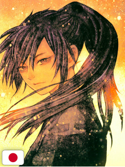 Dororo Fuka Setsugetsu - Hiroyuki Asada Tezuka Album - Edizione Giapponese