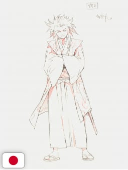 Dororo Fuka Setsugetsu - Hiroyuki Asada Tezuka Album - Edizione Giapponese