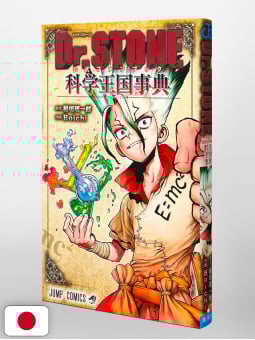 Dr. Stone Official Fanbook - Edizione Giapponese