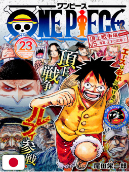 One Piece Jump Remix Edition 23