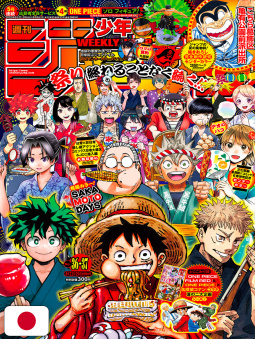 Weekly Shonen Jump 36-37...
