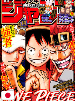 Weekly Shonen Jump 14 2021