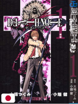 Death Note 1 - Edizione...
