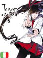 Tower Of God 6
