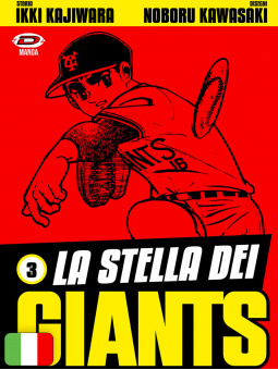 La Stella Dei Giants 3