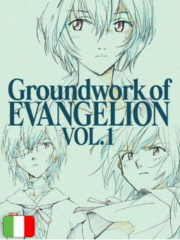 Groundwork Of Evangelion - Box