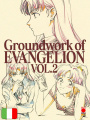 Groundwork Of Evangelion - Box