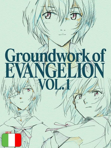 Groundwork Of Evangelion 1