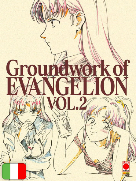 Groundwork Of Evangelion 2