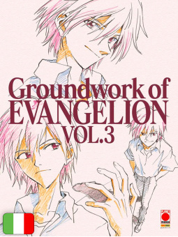 Groundwork Of Evangelion 3
