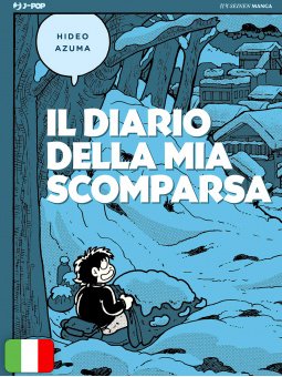 Il Diario Della Mia Scomparsa