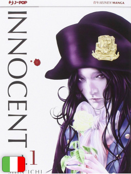Innocent 1