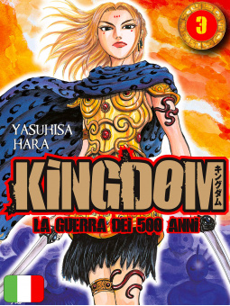Kingdom 3