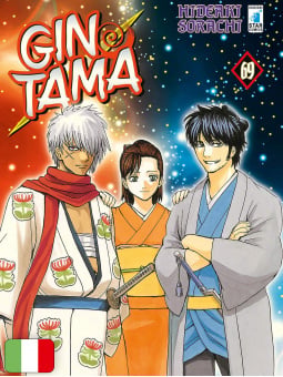 Gintama 69