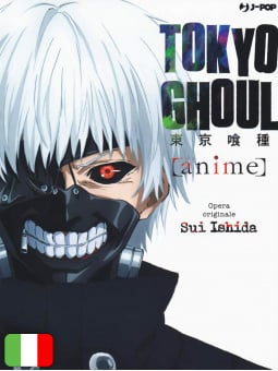 Tokyo Ghoul Anime Book