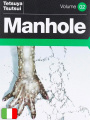 Manhole Box
