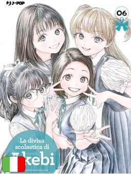 La divisa scolastica di Akebi 6