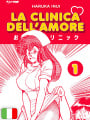 La Clinica Dell'Amore 1