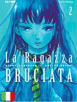 La Ragazza Bruciata Box