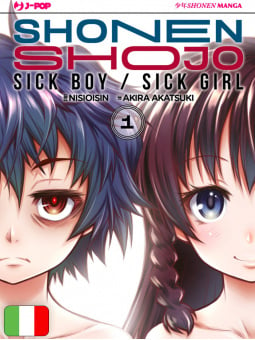 Shonen Shojo - Sick Boy/Sick Girl Box