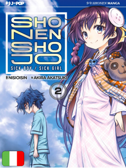 Shonen Shojo - Sick Boy/Sick Girl Box