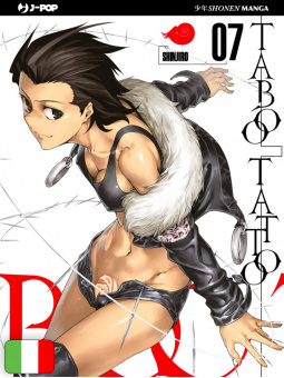 Taboo Tattoo 7