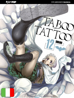 Taboo Tattoo 12